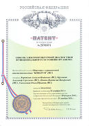 Аппаратно-программный комплекс «ROFES E01C» (Рофэс) в Абакане купить Скэнар официальный сайт - denasvertebra.ru 