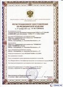 Скэнар официальный сайт - denasvertebra.ru ДЭНАС-ПКМ (Детский доктор, 24 пр.) в Абакане купить