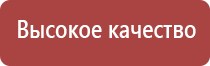 массажные электроды для Дэнас и ДиаДэнс