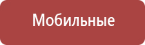 электроды на спину