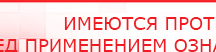 купить Электрод Скэнар - лицевой двойной Пешки - Электроды Скэнар Скэнар официальный сайт - denasvertebra.ru в Абакане