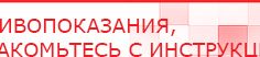 купить СКЭНАР-1-НТ (исполнение 01)  - Аппараты Скэнар Скэнар официальный сайт - denasvertebra.ru в Абакане