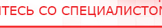 купить Аппарат магнитотерапии АМТ «Вега Плюс» - Аппараты Меркурий Скэнар официальный сайт - denasvertebra.ru в Абакане
