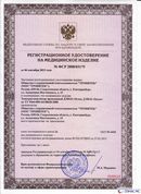 ДЭНАС-Остео 4 программы в Абакане купить Скэнар официальный сайт - denasvertebra.ru 