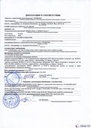ДЭНАС-Остео 4 программы в Абакане купить Скэнар официальный сайт - denasvertebra.ru 