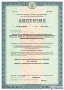 Одеяло Лечебное ОЛМ-01 Одноэкранное (140 см х 180 см) купить в Абакане
