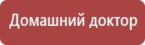Феникс аппарат