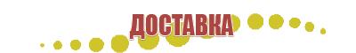 Феникс аппарат