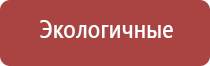 электростимулятор чрескожный НейроДэнс Пкм