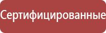 НейроДэнс Пкм аппликаторы