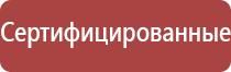 крем Малавтилин