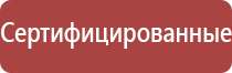 Денас Пкм при лечении поджелудочной железы