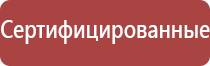 одеяло олм Денас