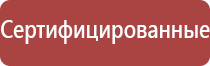 аппарат Ладос фаберлик