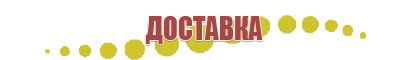 Скэнар против катаракты