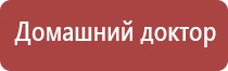 Малавтилин с эфтидермом